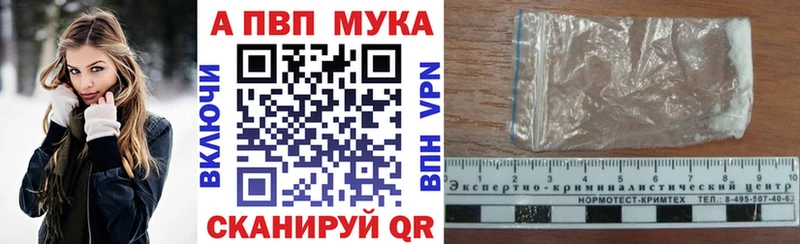 гидра ТОР  Бавлы  APVP VHQ 