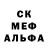 Alpha PVP кристаллы Vinne