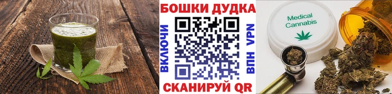 Печенье с ТГК конопля  Бавлы 