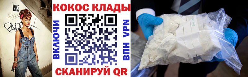 КОКАИН 98%  купить закладку  Бавлы 