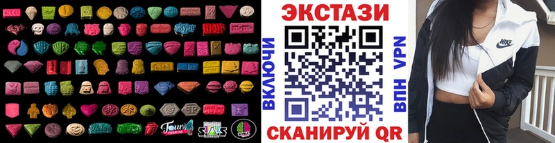 Ecstasy VHQ  Бавлы 