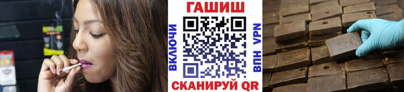 ГАШ Premium  Бавлы 