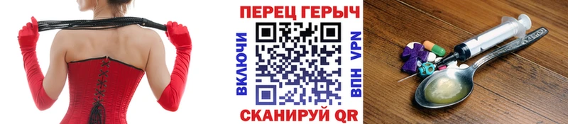 ГЕРОИН герыч  Бавлы 