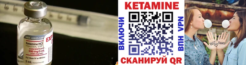 Кетамин VHQ  Бавлы 