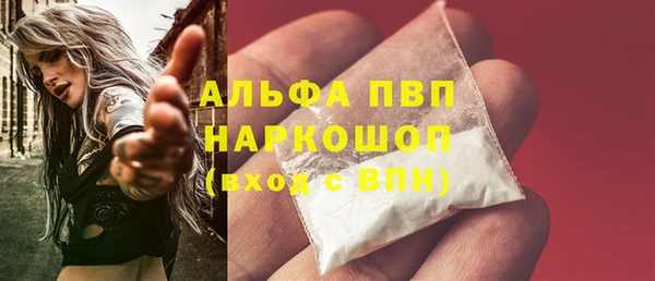 MESCALINE Армянск
