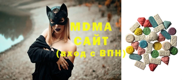 мяу мяу мука Аркадак