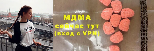 мяу мяу мука Аркадак