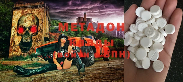 мяу мяу мука Аркадак
