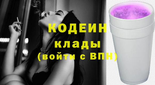 мяу мяу мука Аркадак