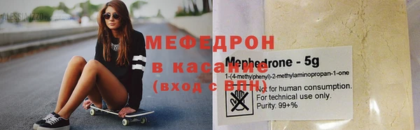 MESCALINE Армянск
