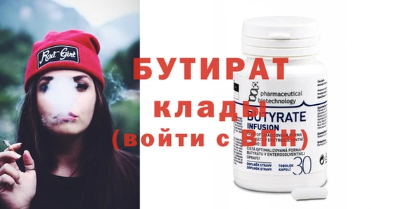 MESCALINE Армянск