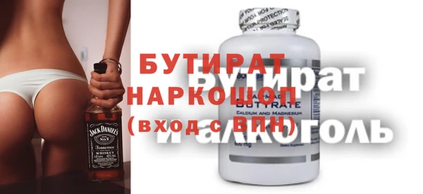 мяу мяу мука Аркадак