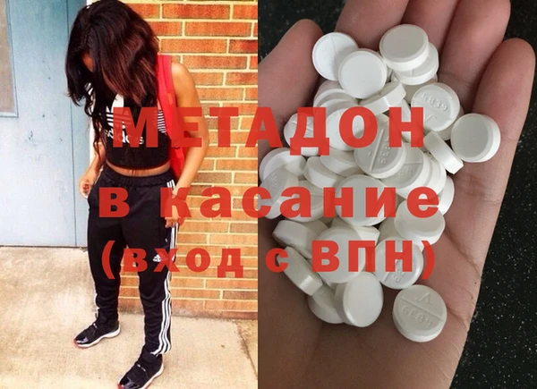 MESCALINE Армянск