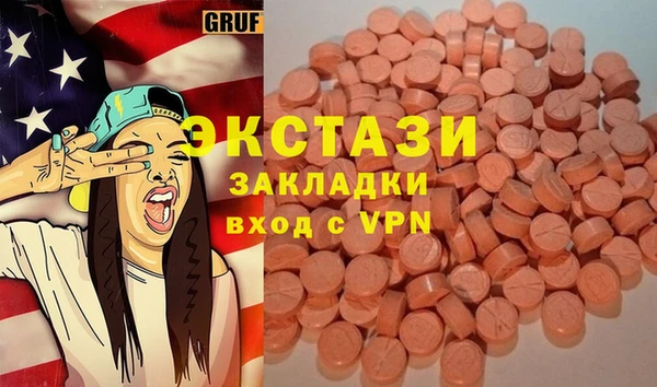 MESCALINE Армянск