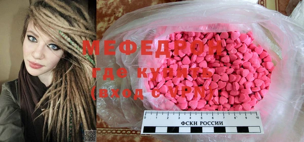 MESCALINE Армянск