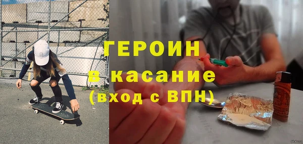 кокаин перу Арсеньев