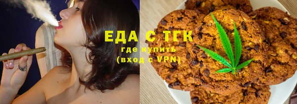 мяу мяу мука Аркадак