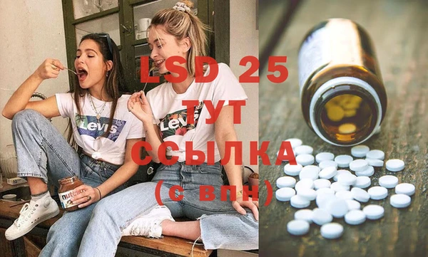MESCALINE Армянск