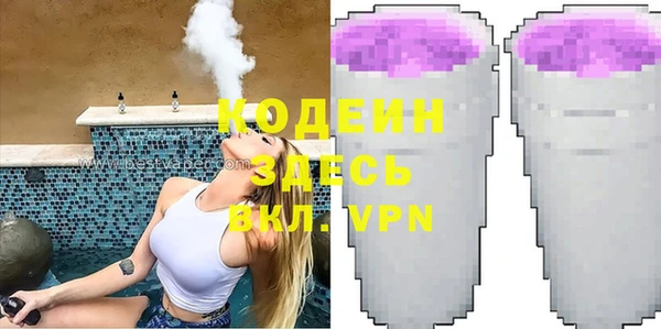 MESCALINE Армянск