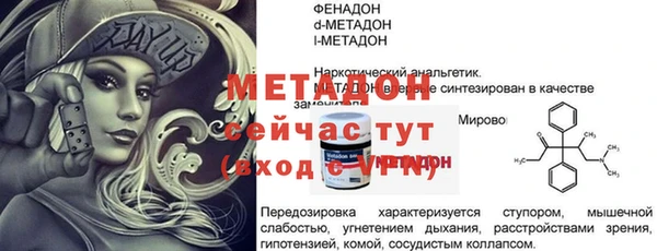мяу мяу мука Аркадак
