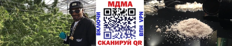 МДМА молли  Бавлы 