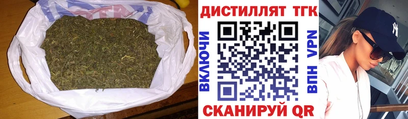 ТГК Wax  Бавлы 
